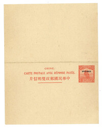 Swap image