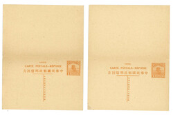 Swap image