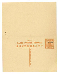 Swap image