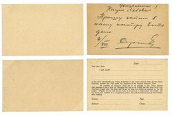 Swap image