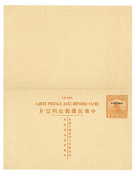 Swap image