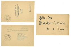 Swap image