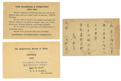 Swap image