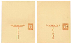Swap image