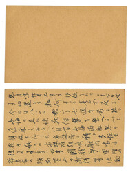 Swap image