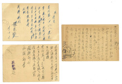 Swap image
