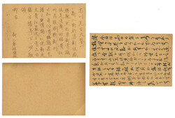 Swap image