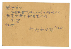 Swap image