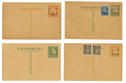 Swap image