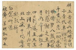 Swap image