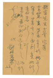 Swap image
