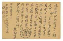 Swap image