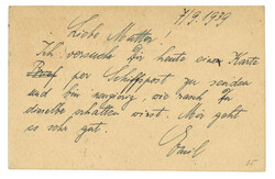Swap image