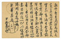 Swap image