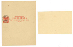 Swap image