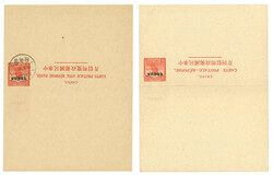 Swap image