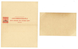 Swap image