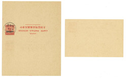 Swap image