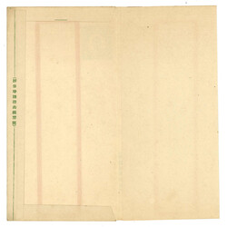Swap image