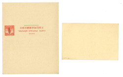 Swap image