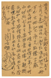Swap image
