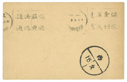 Swap image