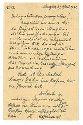 Swap image