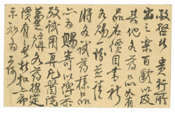 Swap image