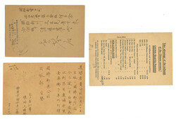 Swap image