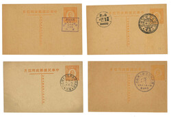 Swap image