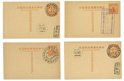 Swap image