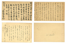 Swap image