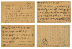 Swap image