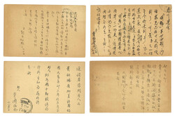 Swap image