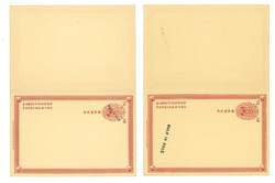 Swap image