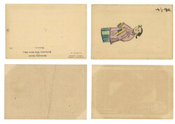 Swap image