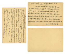 Swap image