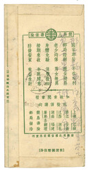 Swap image