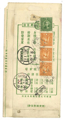 Swap image