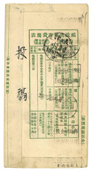 Swap image