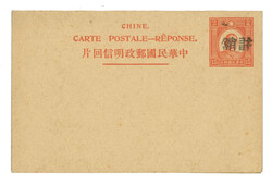 Swap image