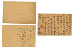 Swap image