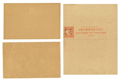 Swap image