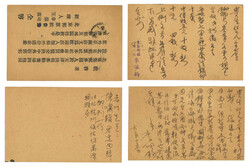 Swap image