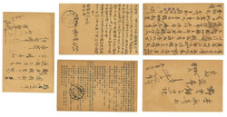 Swap image