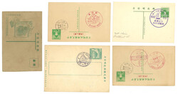Swap image