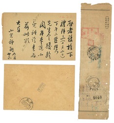 Swap image