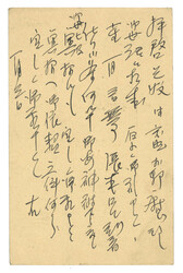 Swap image