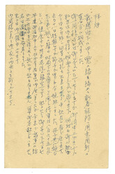 Swap image