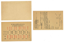 Swap image